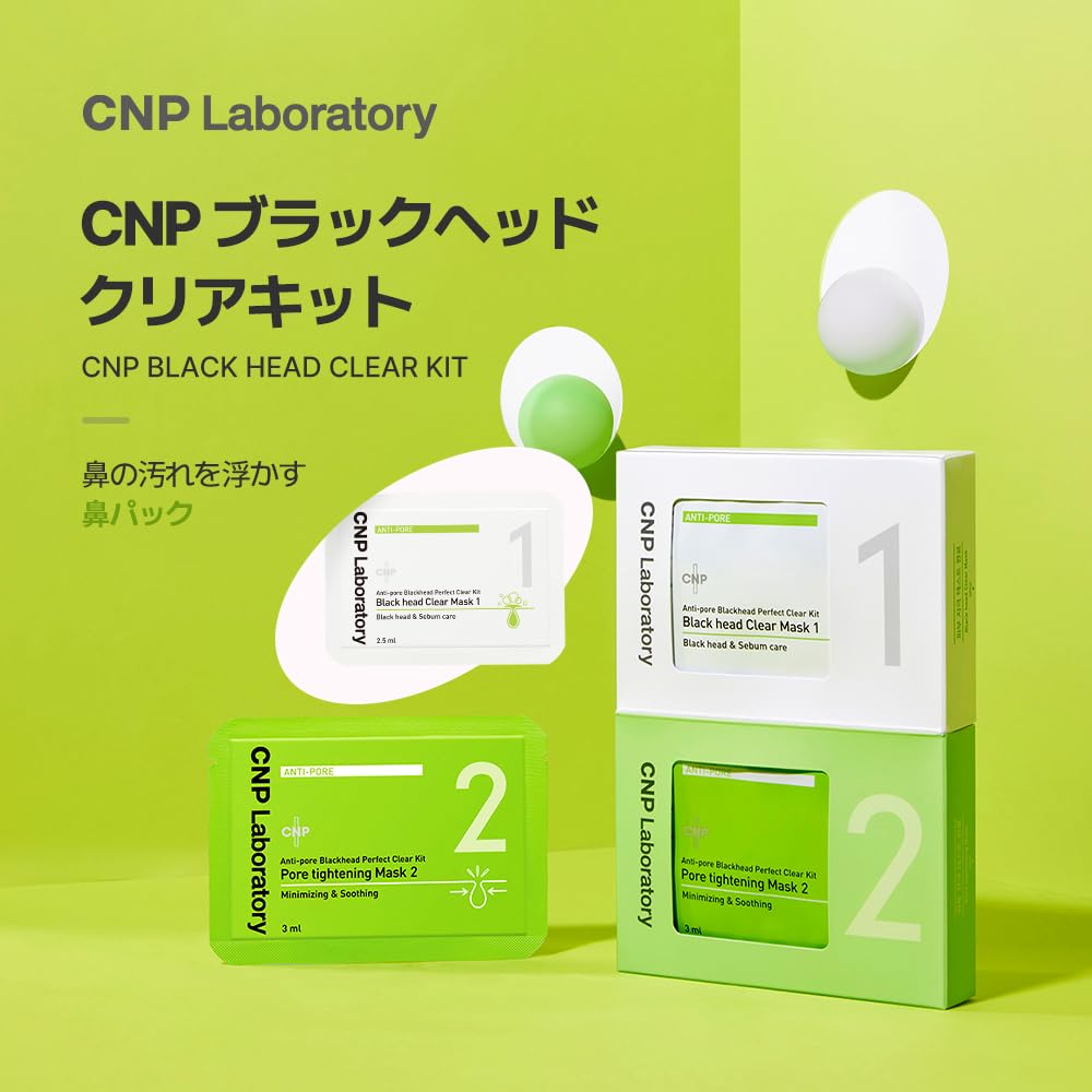 CNP Laboratory Blackhead Clear Kit für Poren Nase Talg und Auflösen und Abwischen Koreanisch (10-teiliges Set) Pflege, Pflege, Peeling. Weg. Kosmetik, Hautpflege,