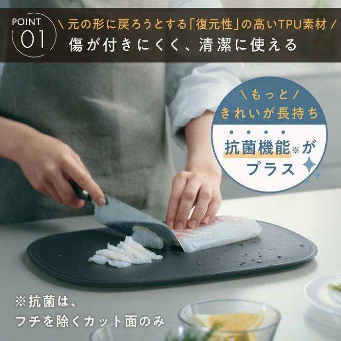 Marna Cutting Board M (Elastomer/Non-Slip) Dark Gray K808DGY