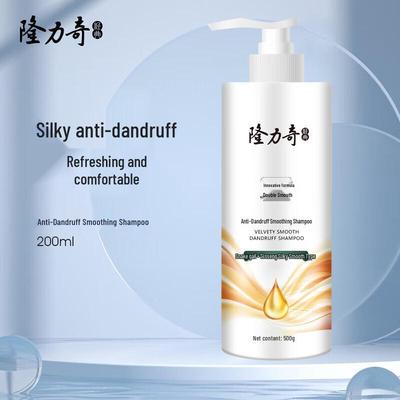 Longrich Anti-Schuppen Glättendes Shampoo