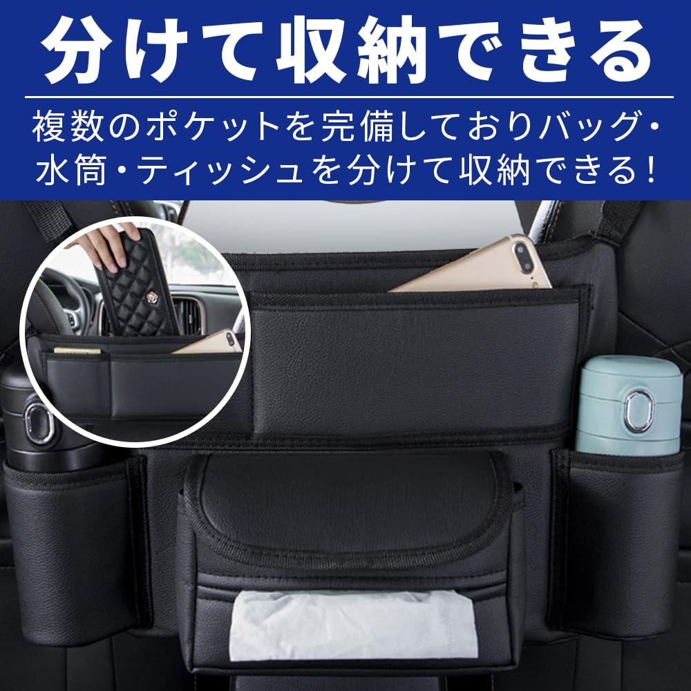 Car Hanging Bag with Multiple for Organizing Small Preventing and Utilizing Dead Space Pockets, Double-Sided Design, Items, Loss,