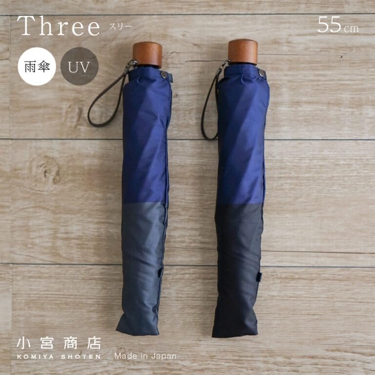Folding Umbrella for Folding Koshu Made in Tokyo Umbrella Specialty Luxury Komiya Three Men, Durable, Fiberglass, Bi-fold, Double-fold, Umbrella,