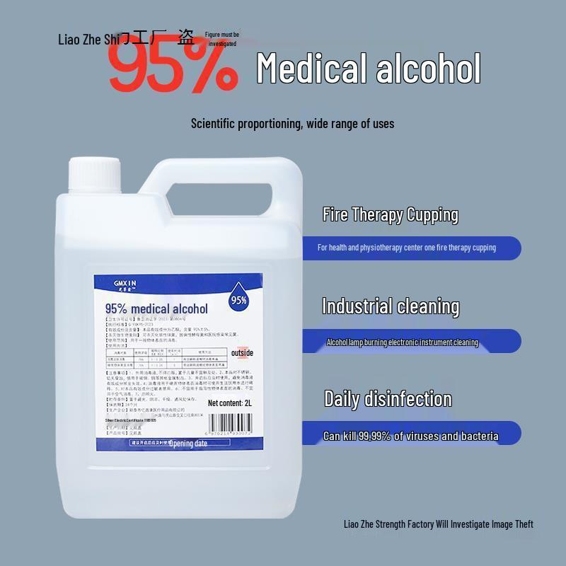 95% Ethanol Disinfectant: 2L Alcohol for Cupping, Lamp Fuel, Nail Art, Cleaning, Free Shipping