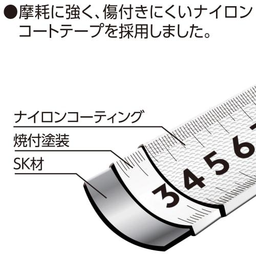 Shinwa Sokutei Convex Tough Gear SD 25-5.5m with Holder 80870