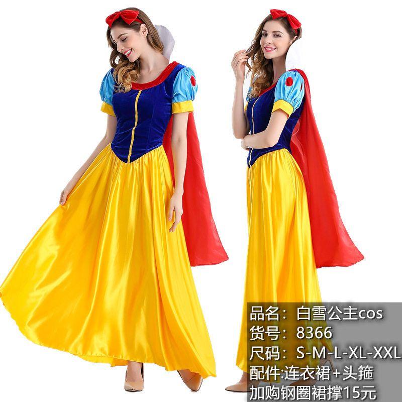 Snow White Game Uniform Little Red Riding Hood Costume Halloween Stage Costume for Adults Princess Costume + Headband S