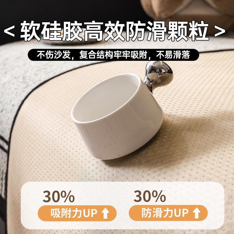 Special-Shaped Sofa Cushion Universal In All Seasons  New Sofa Seat Cushion Non-Slip Straight Row Light Luxury High-End Cover Cloth Towel