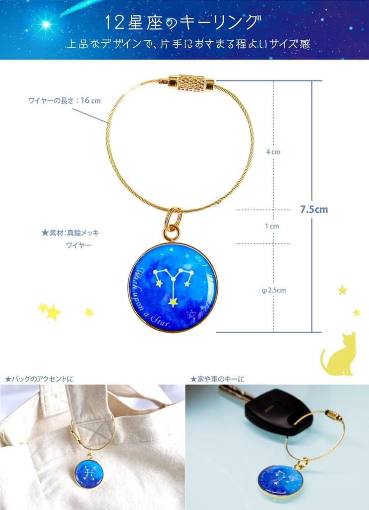 and 12 Zodiac Signs Gift Set Imabari Towel Handkerchief 23rd August [Cat (3-piece set)] (Leo (July - 22nd))