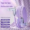 4-in-1 Braided Type-C Fast Charging & Data Cable for Mobile Phones