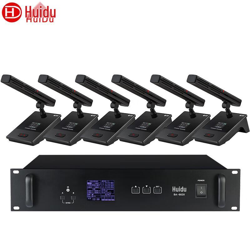 

Huidu BA-6820 Professional Wireless Conference Microphone System (CN version)