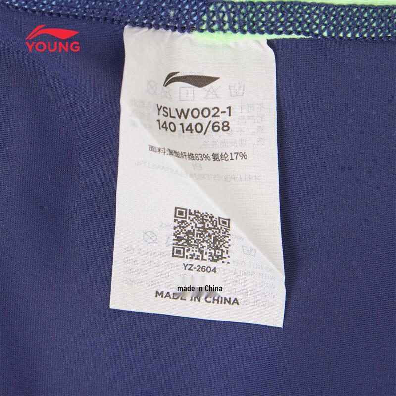 LI-NING Kids Boys One-Piece Swimsuit