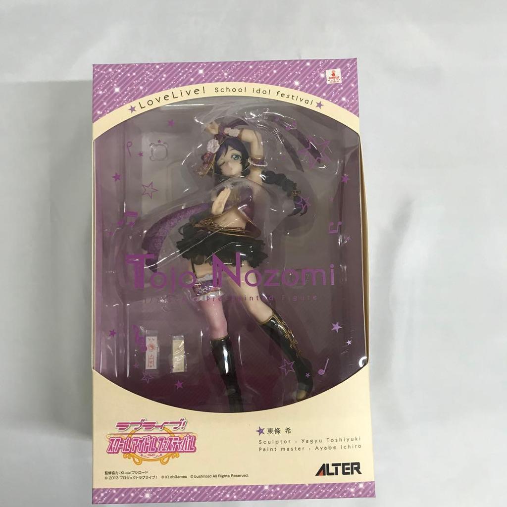 [USED] Nozomi Tojo "Love Live! School Idol Festival" 1/7