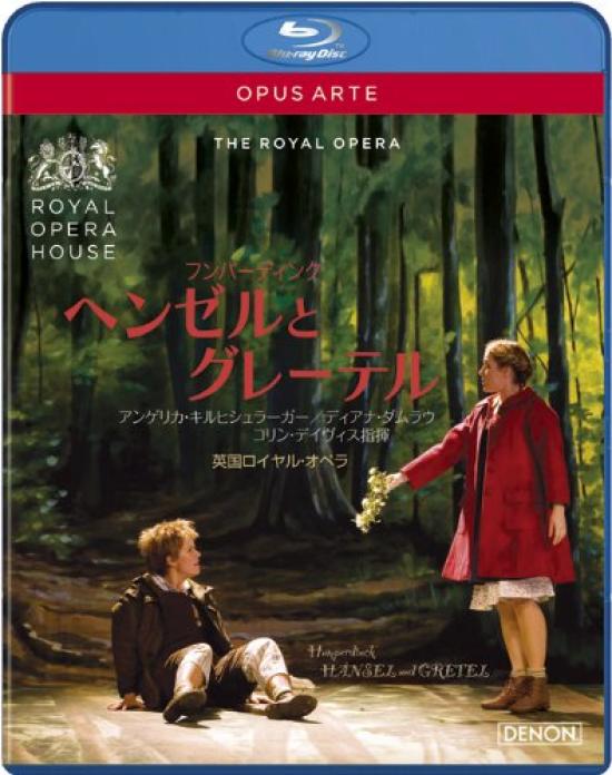 

Opera and Royal Opera 2008 Humperdinck Hansel Gretel [Blu-ray]