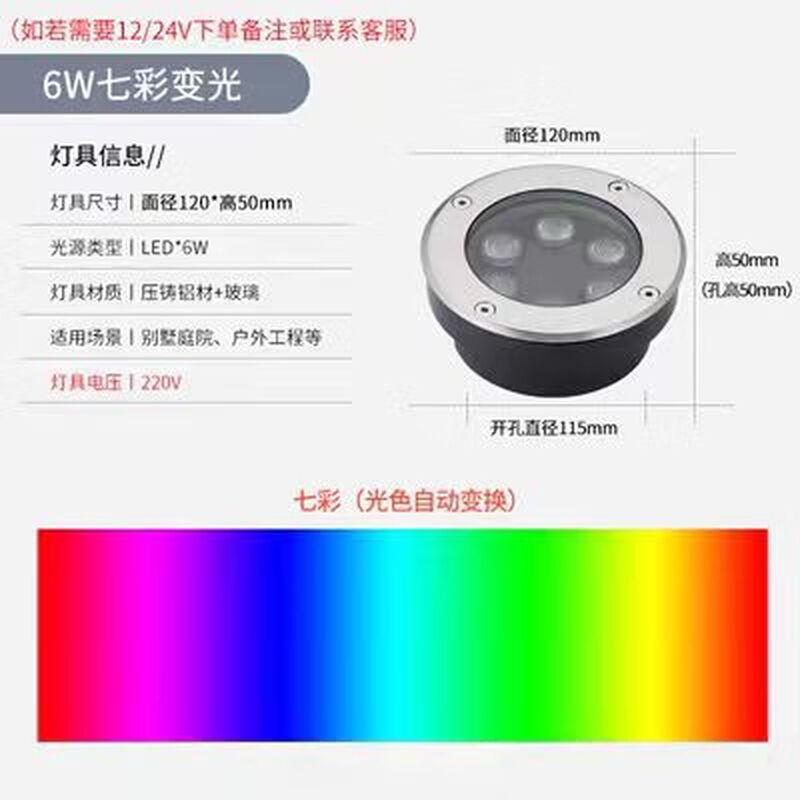 Уличный водонепроницаемый RGB LED встраиваемый прожектор