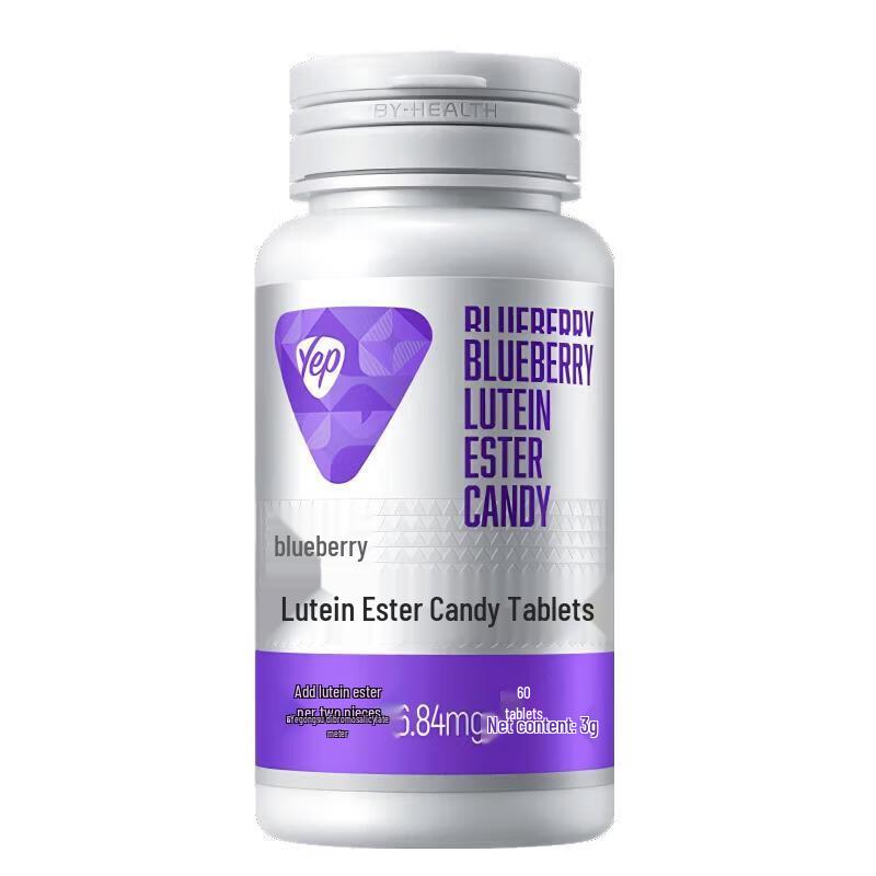 Tomson By-Health Yep Blueberry Lutein Capsules