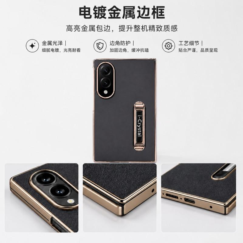 Leather Phone Case With Stand Galaxy Z Fold Flip Series Protective Cover Kickstand