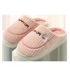 Home Cotton Slippers Autumn and Winter Non-slip Soft Bottom Piled Thickened Couple Vertical Stripes Cute Smiley Cotton Slippers