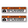 Carbay Dash Camera, Security Sticker, Resistant, Weatherproof, Instructions Included, Measures for Driving (Sticker Type S, Standard Orange)