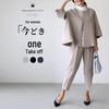 2025 High-Quality Anti-Wrinkle Japanese Casual Blazer & Formal Wear Set for Professional Commuting and Kindergarten Uniforms