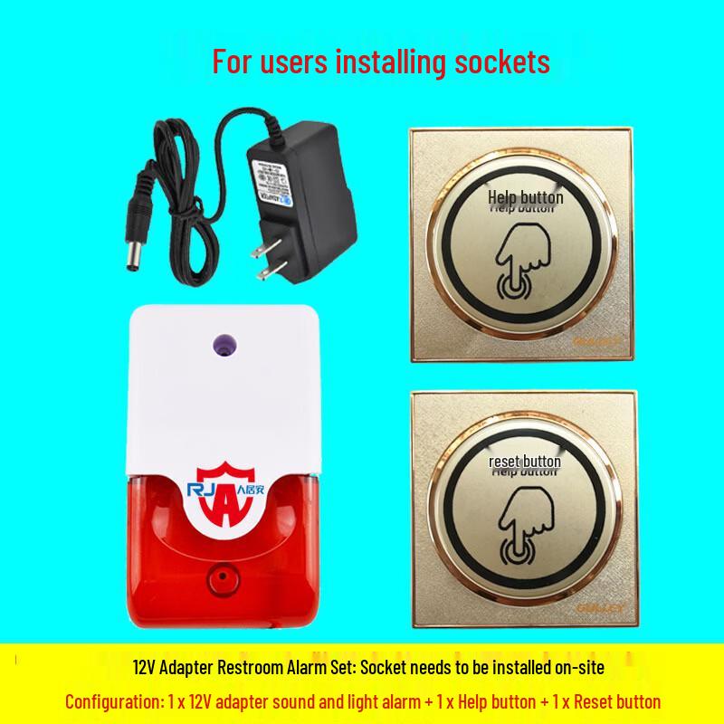 DC12V Disabled Bathroom Emergency Alarm