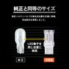 HIDya S25 Double Bulb LED Brake Light/Tail Light, Red, 12V, Vehicle Inspection Compliant, 1100lm, LED Bulb (Set of 2)
