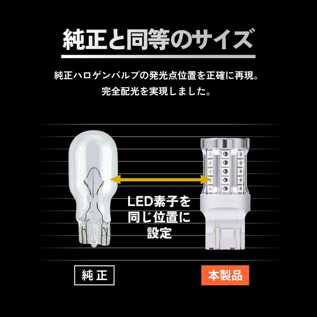 HIDya S25 Double Bulb LED Brake Light/Tail Light, Red, 12V, Vehicle Inspection Compliant, 1100lm, LED Bulb (Set of 2)