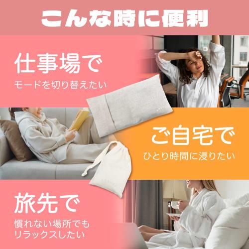 RAKUSE Skin-Friendly Hot Eye Mask, Azuki (For Face, Neck, Shoulders, and Stomach), with Case, Steam, Cotton, Warming, Reusable, Made in Japan