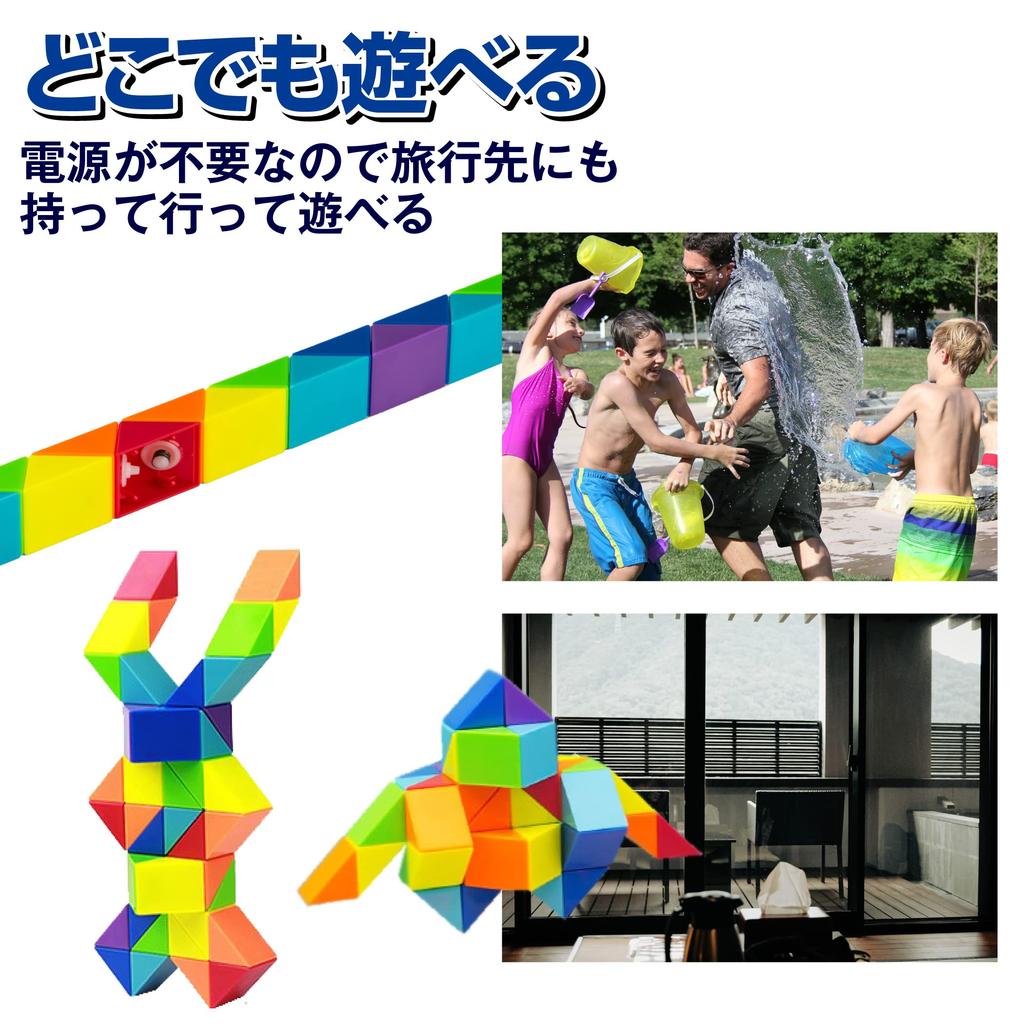 HAMILO Snake Cube 3D Puzzle, Kids Toy, Stress Relief, 48 Pieces