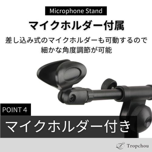 Tropchou Desktop Microphone Stand, Straight, Adjustable Angle, with Microphone Holder, for Practice, Black