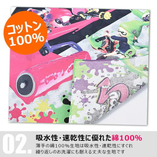Sun Art Splatoon 2 Lunch Cloth SPT-604 "Girl & Boy" 2019 Pattern
