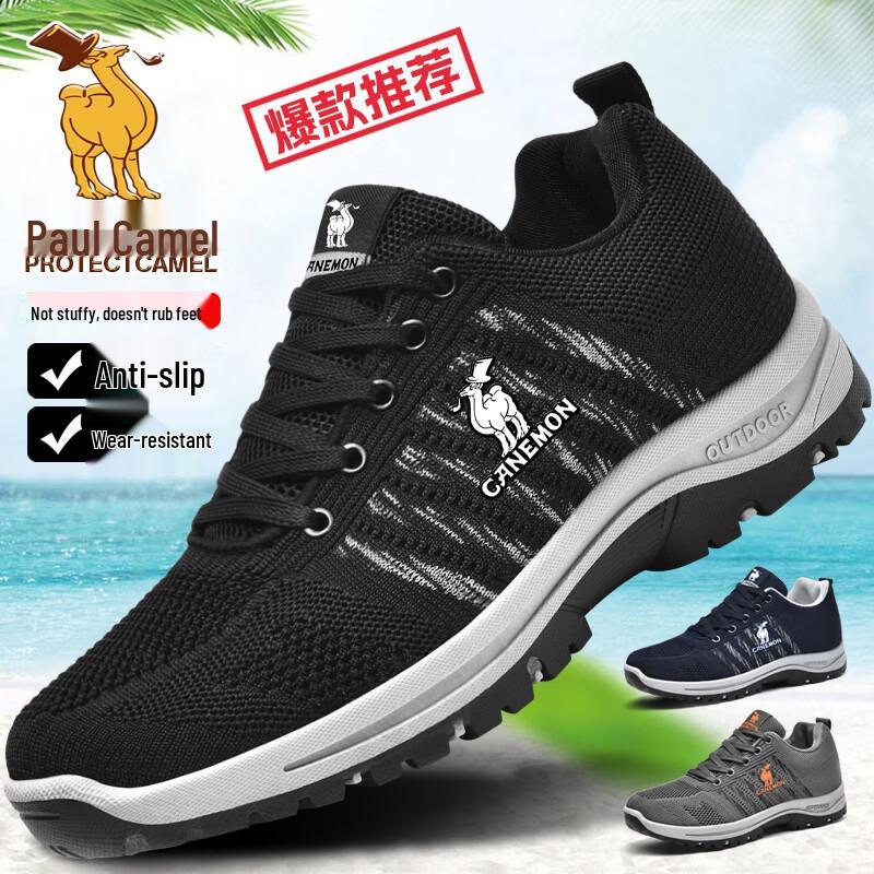 Мужские летние кроссовки Paul Camel Flyknit для бега и повседневной носки 44