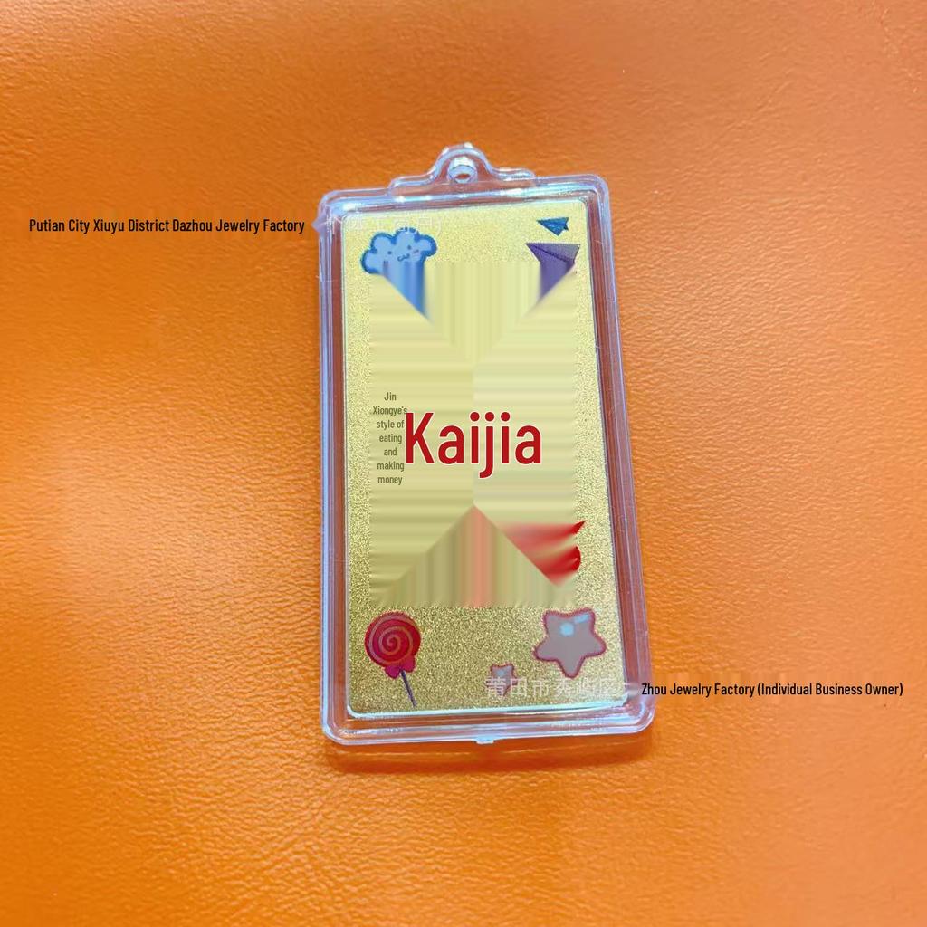 Shuibei 999 Fine Gold Good Luck Mobile Phone Sticker - 2mg Wealth Attracting Card