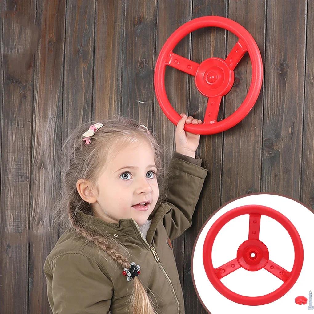 Toy Steering Wheel Swing Accessories Outdoor Indoor Backyard Amusement Park Interactive Playing Swing Device Interesting Toy