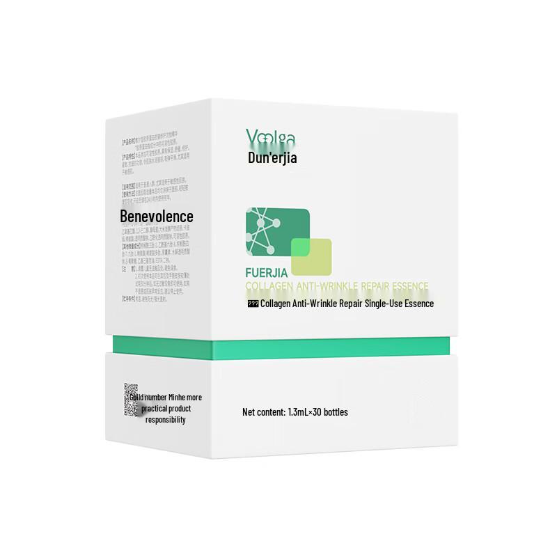 Fu erjia Collagen Anti-Wrinkle Repair Serum