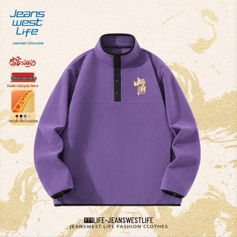 

JEANSWEST LIFE Men s Year of the Snake Fleece Sweatshirt L