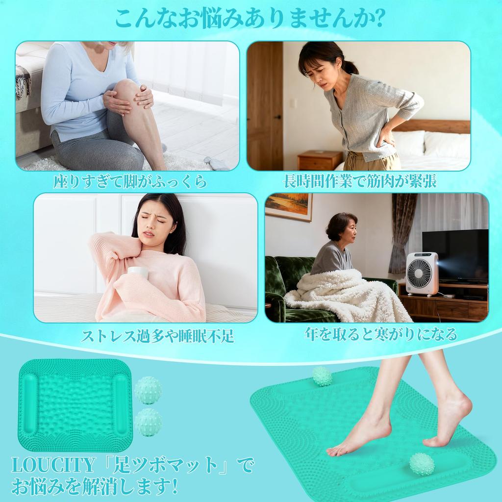 LOUCITY Foot Reflexology Mat with Massage Foot Shiatsu TPR Foot Massager Acupressure Foot Home Health Fatigue Foot Treadmill Exercise Balls, Massager,