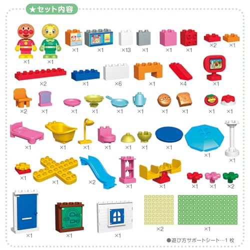 Bandai Blocklabo Block Lab Build a Bread Factory and a Big House! Anpanman Block Bucket, Ages 3 and Up