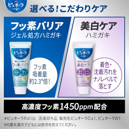 Pyuora [Bulk Purchase] Toothpaste Clean Mint Large Capacity 170g X 2 Set
