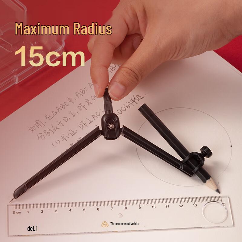 Deli Metal Drawing Compass