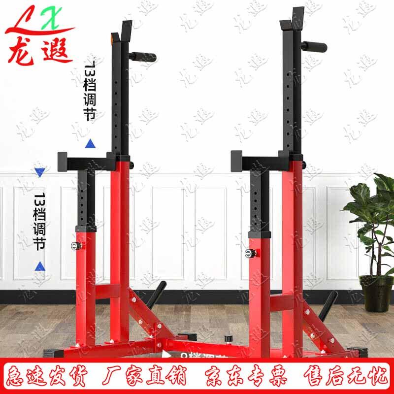 Longxia Commercial Multi-functional Power Rack