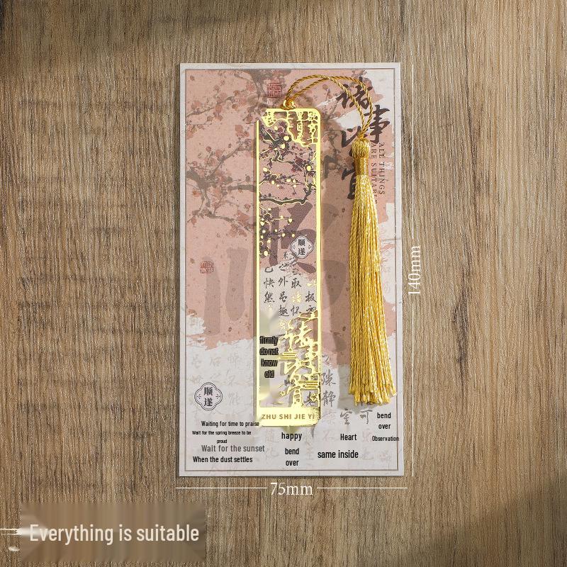 Ji Lv Yu Klassische Kalligraphie Metalllesezeichen - Kreatives Retro-Textlineal-Design