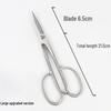 Ikenobo Florist Japanese-Chinese Composite Steel Shears: Gardening, Pruning, Carving, and Flower Arranging Scissors.