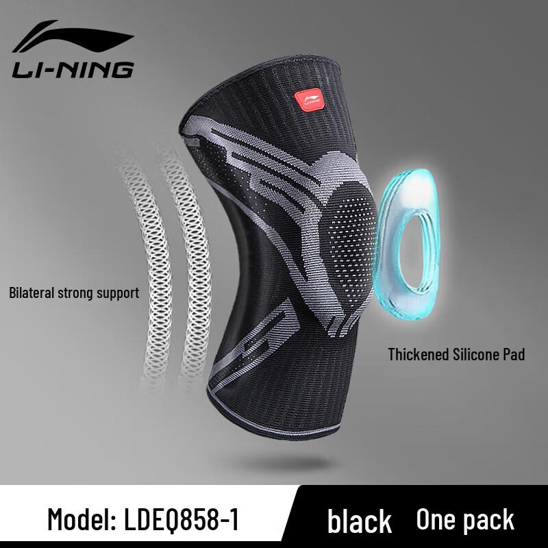 Li-Ning Knitted Sports Knee Brace