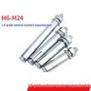 Beihaiting Industrial Galvanized Extended Expansion Anchor Bolts
