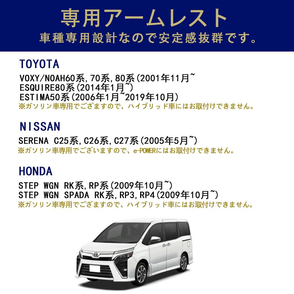 AuoKeer Console Breathing Seven Color Toyota Armrest 80 70 60 USB Easy Storage Box Voxy, Noah, Estima, Esquire, Box, Lamp, Conversion, Console,