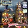 moin moin Dollhouse Miniature DIY Kit Set [English Instructions] Phantom Castle, Pop-Up Train, Gimmick, Steampunk, Victorian, Magic, Castle,