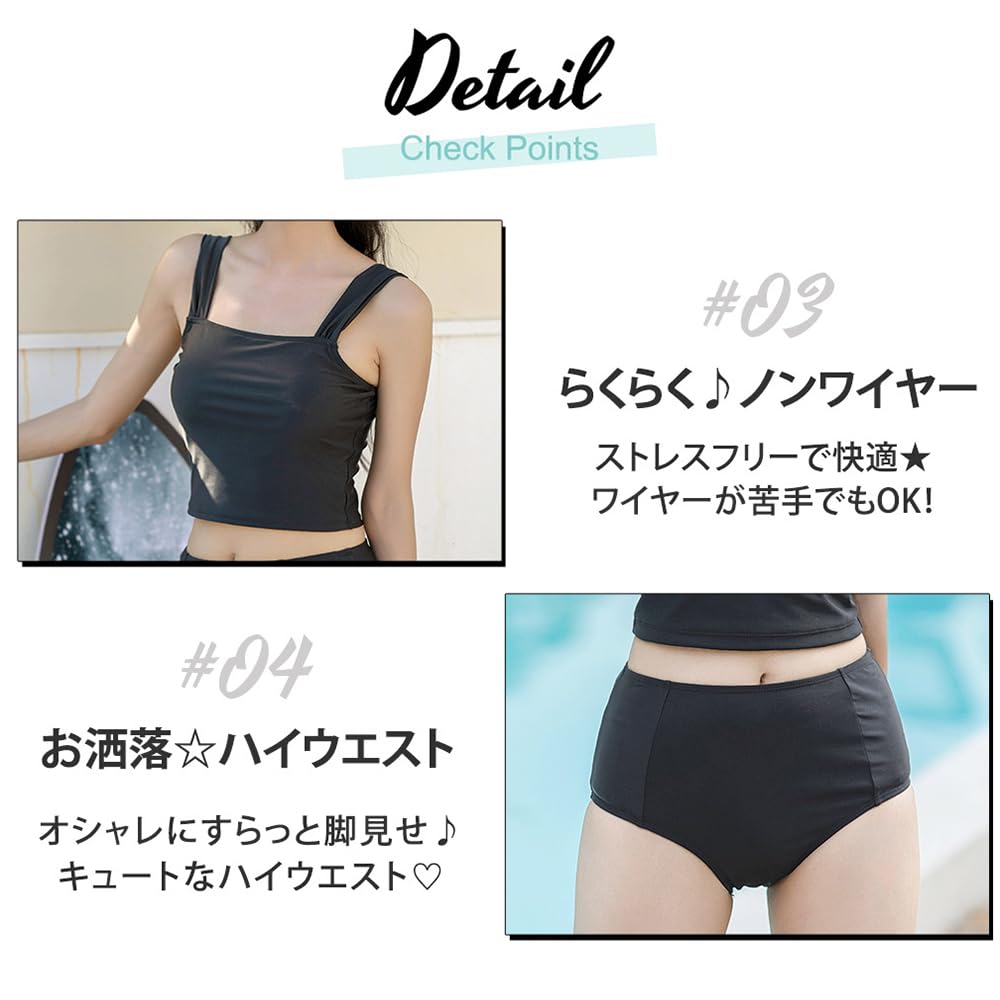 Tankini Full Body Bra Cropped Thick Shoulder High Black [YOUHA] Women's Swimsuit, Coverage, 2-Piece Set, Bikini, Separate, Bustier-Style Bra, Top,