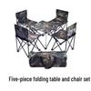 Camouflage Folding Table and Chairs Set