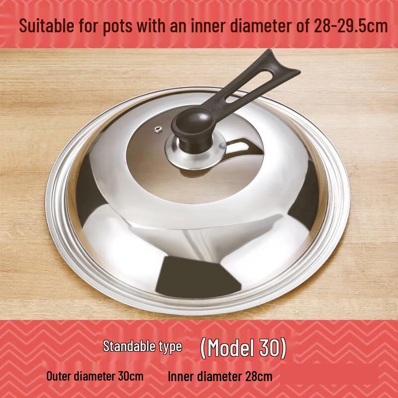

Jing Yu Heng 4MM Thick Stainless Steel Pot Lid with Glass Window