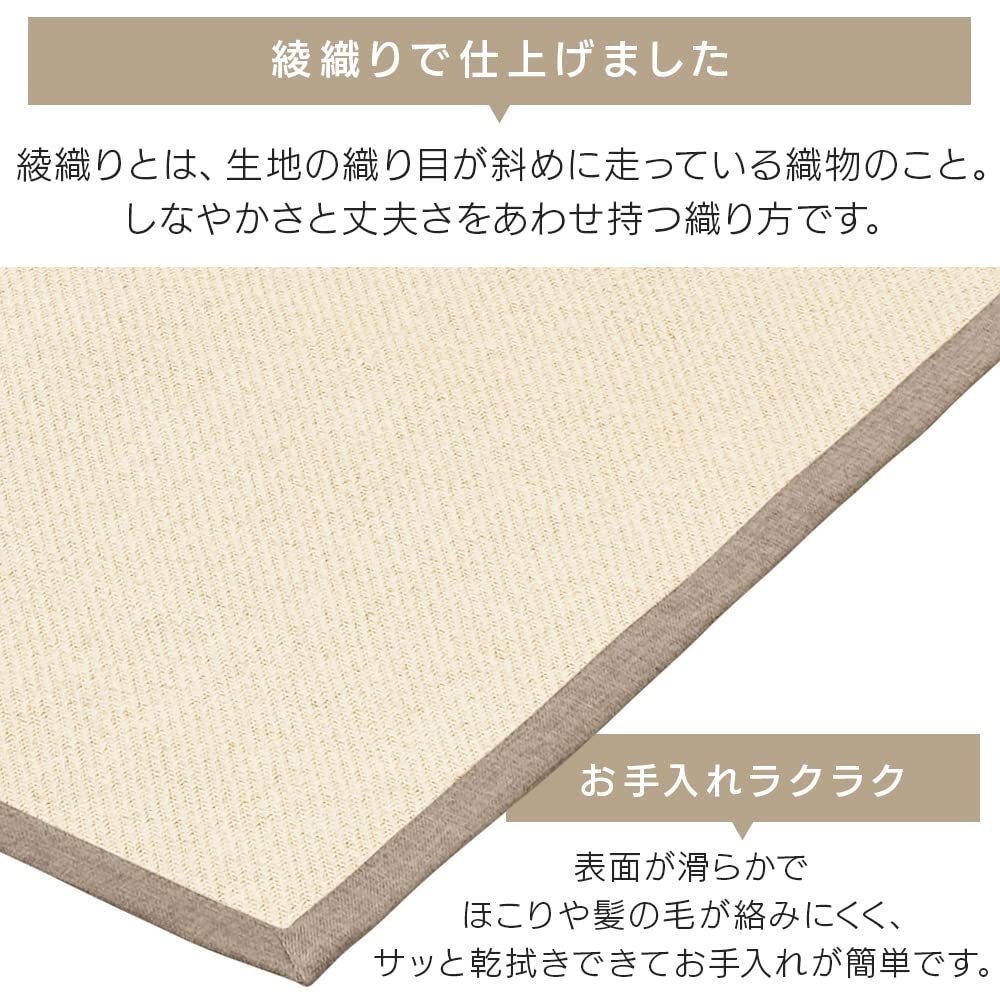 IRIS OHYAMA Teppich mit attraktiver Binsenstruktur 185 x 185 cm Beige x Khaki Aus Papier mit hoher Feuchtigkeitsaufnahme. Kann zusammengeklappt und verstaut werden, wenn nicht