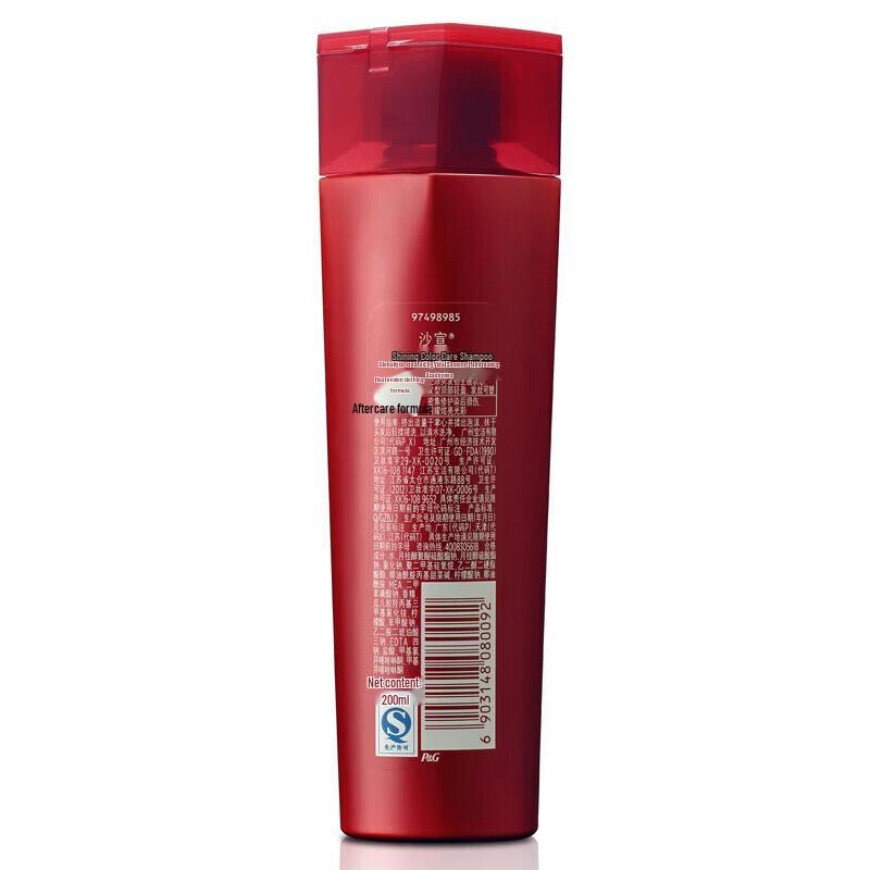 Vidal Sassoon Radiant Color Care Shampoo
