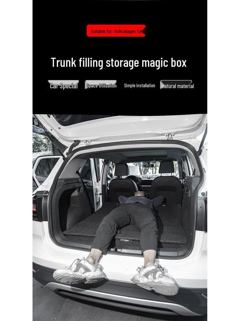 Volkswagen T-Cross Trunk Leveling Storage Box - Tanying Car Modification Accessory